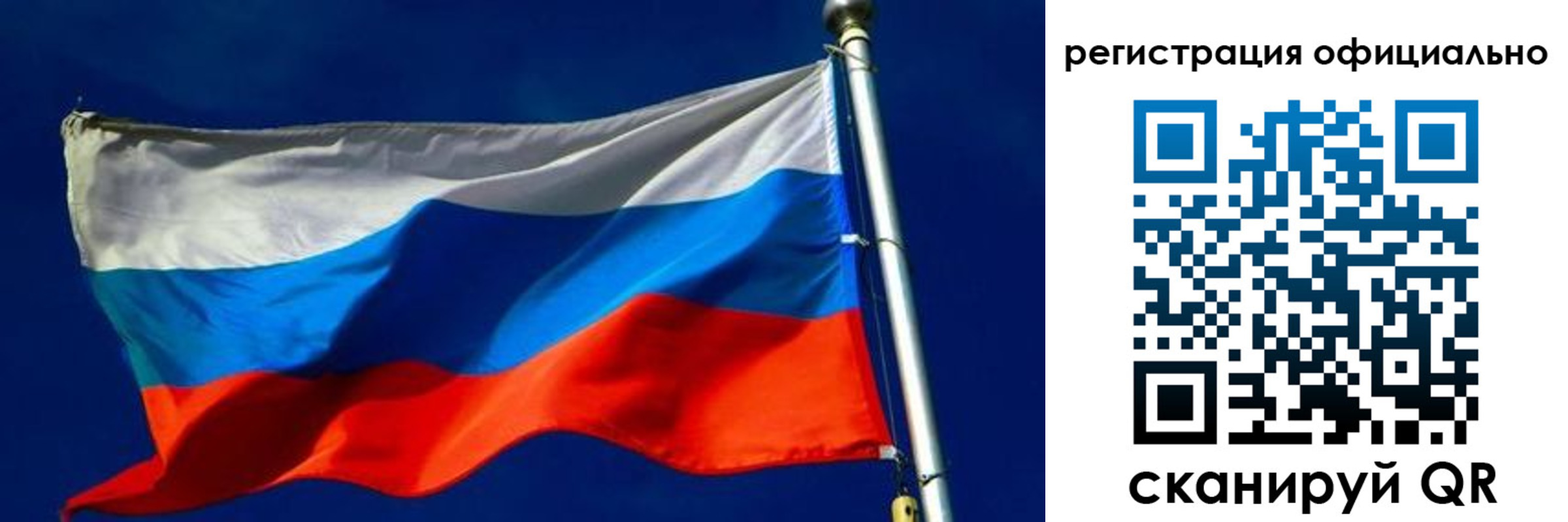 прописка гарантия в Кашире