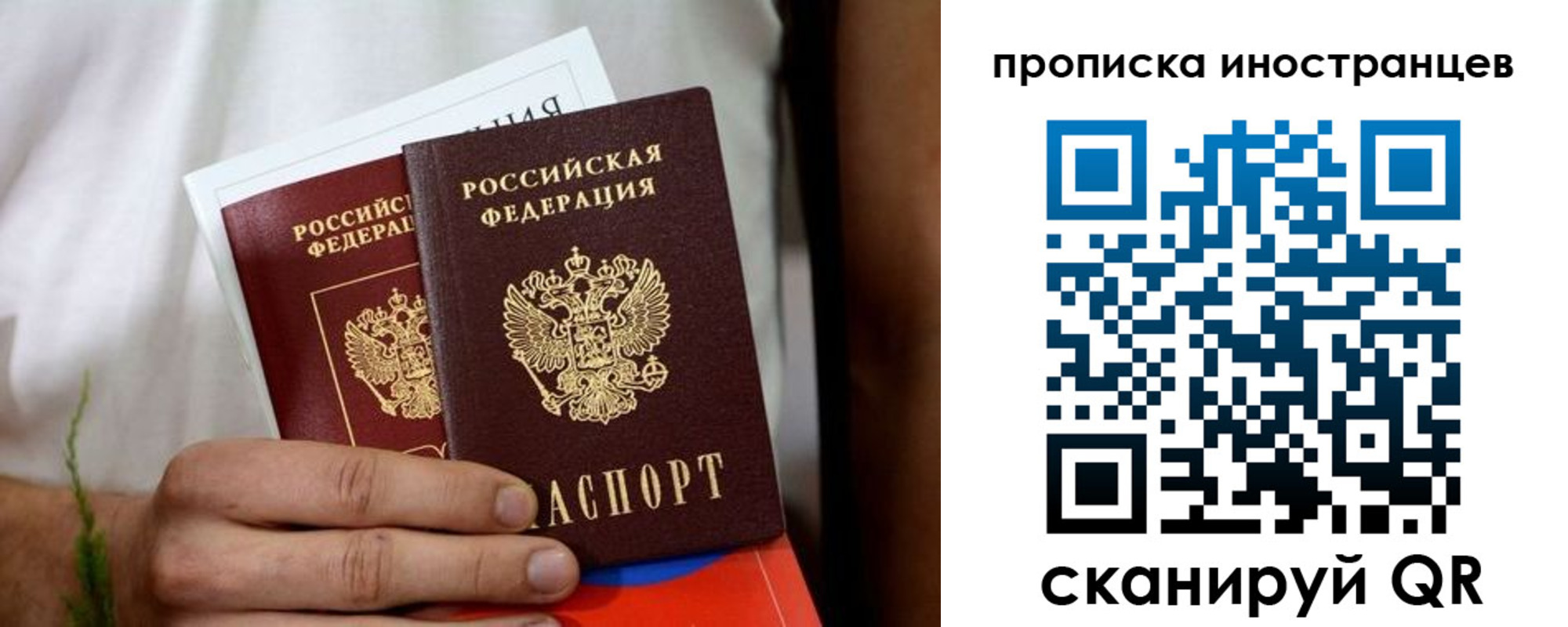 найти адрес прописки в Кашире