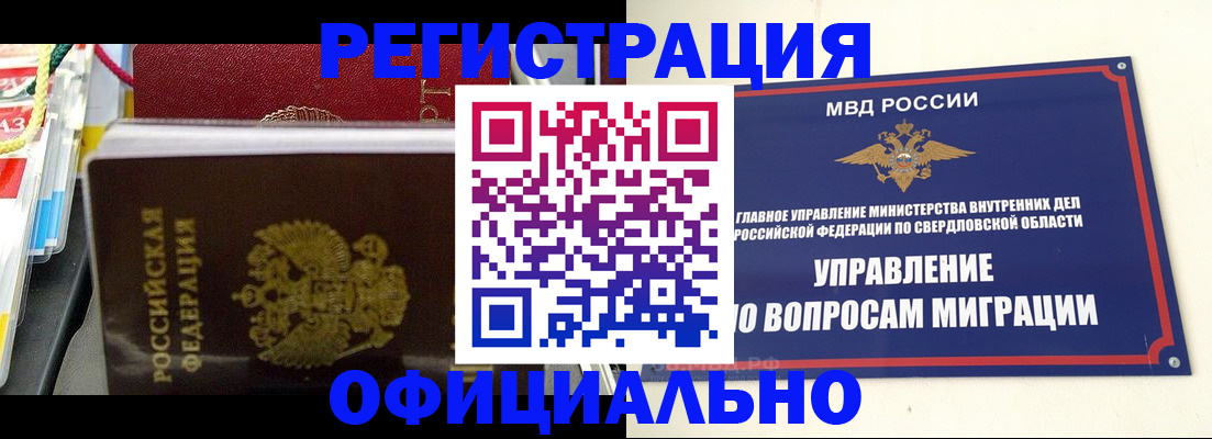 форма 3 в Кашире