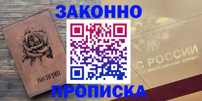 регистрация для школы в Кашире